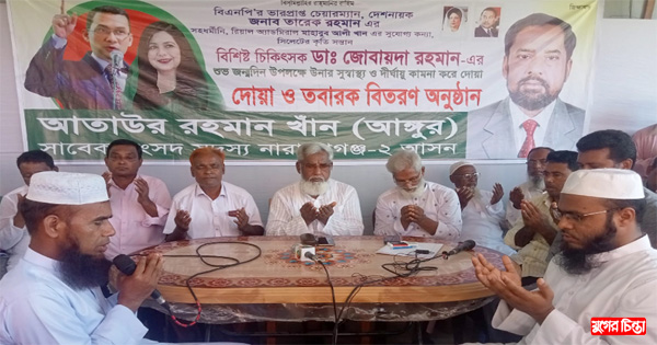বিশাল আয়োজনে জোবায়দা রহমানের জন্মদিন পালন করলেন আঙ্গুর