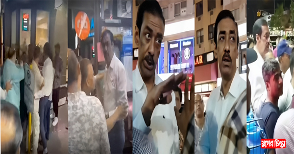 নিউইয়র্কে শামীম ওসমান লাঞ্ছিত