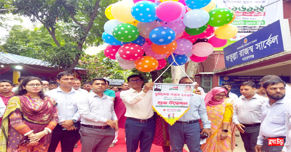 জমির দালাল-চাঁদাবাজদের নতুন আইনে খবর আছে : জেলা প্রশাসক &nbsp;