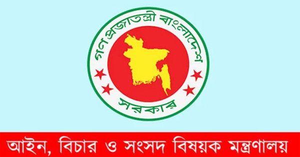 অধস্তন আদালতে বড় রদবদল, ৮১ বিচারককে বদলি