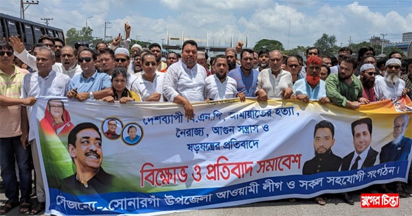 নির্বাচনকে সামনে রেখে বিএনপি পুরনো রূপে ফিরে এসেছে : ইঞ্জি. মাসুম