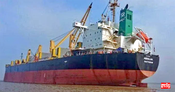 জিম্মি দশা থেকে মুক্ত হওয়া এমভি আবদুল্লাহ এখন কুতুবদিয়ায়