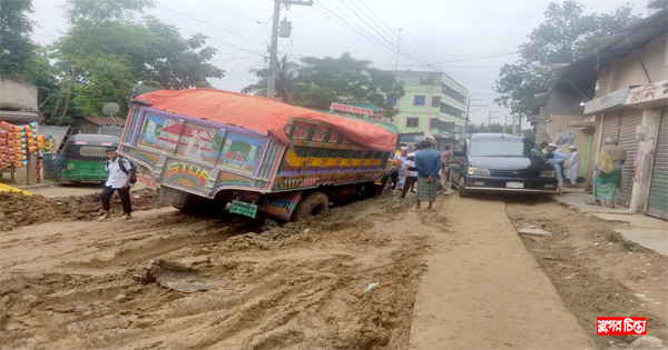 রূপগঞ্জে সড়ক নির্মাণে ধীরগতিতে চরম ভোগান্তিতে ৩০ গ্রামের বাসিন্দা