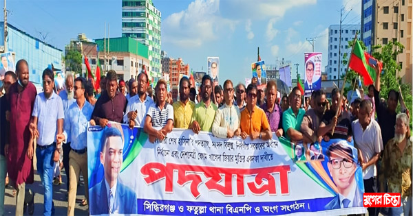 পদযাত্রায় তাক লাগালেন মামুন রোজেল পান্না