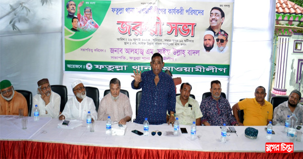 শামীম ওসমানের নৌকাকে বিজয় না করে ঘরে ফিরে যাবোনা:ওয়ালী মাহমুদ খান