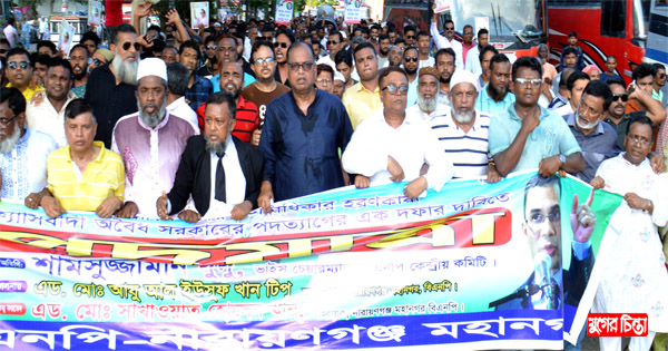 বিএনপি শুধু নয় ৩৯ দলেরই একই দাবি : শামসুজ্জামান দুদু