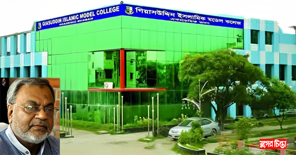 মাঝ রাতে গিয়াস উদ্দিন মডেল কলেজের গেইট ভেঙে ডিবির হানা