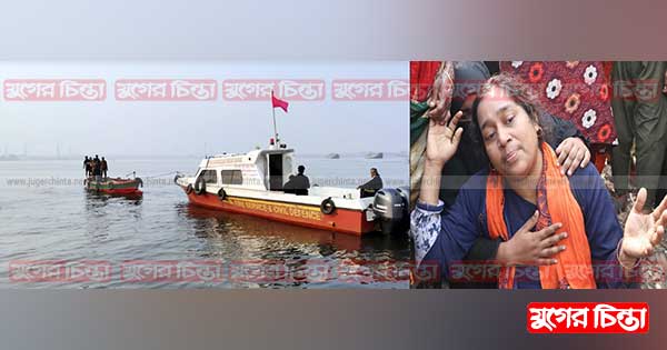লঞ্চের ধাক্কায় অর্ধশত যাত্রী নিয়ে ট্রলার ডুবি, নিখোঁজ ৯