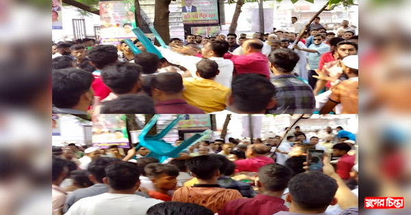 বিএনপির যৌথ কর্মসূচিতে দফায় দফায় বিশৃঙ্খলা
