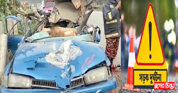 না.গঞ্জে সড়ক দুর্ঘটনায় বেড়েছে প্রাণহানি
