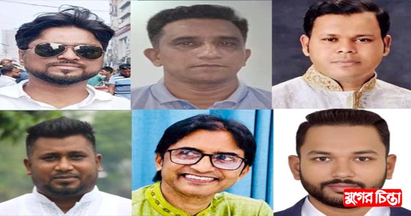 শীঘ্রই আসছে জেলা যুবদলের নয়া কমিটি &nbsp;