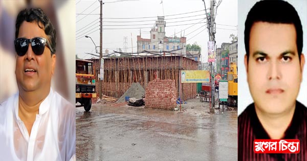 কাউন্সিলর মতির শেল্টারে রেলওয়ের জমি দখলে মরিয়া আশরাফ
