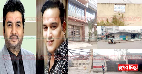 এস.এম রানার ভাই মাসুমও মাদক ব্যবসায় জড়িত ছিলেন