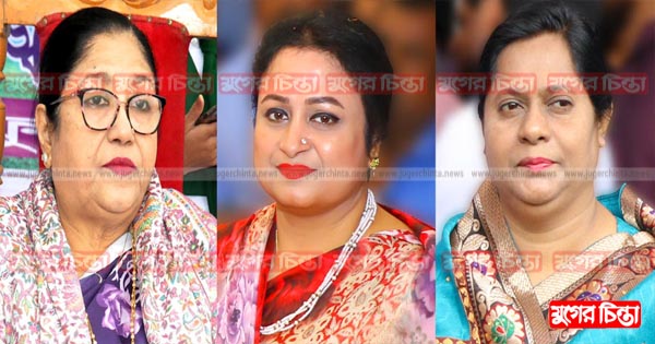 সংরক্ষিত আসনে এবারও বঞ্চিত না.গঞ্জ