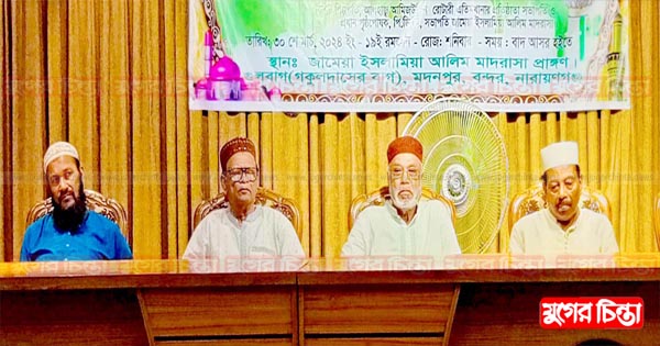 তলে তলে ভাব