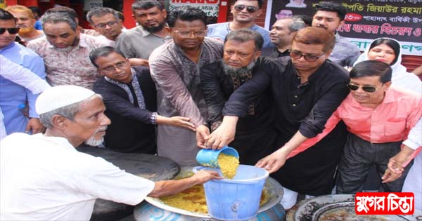 জিয়াউর রহমানের ৪৩ তম শাহাদাৎ বার্ষিকীতে মহানগর বিএনপির দোয়া