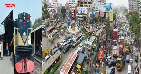 &nbsp;ট্রেন বন্ধ তবুও যানজটে নাকাল