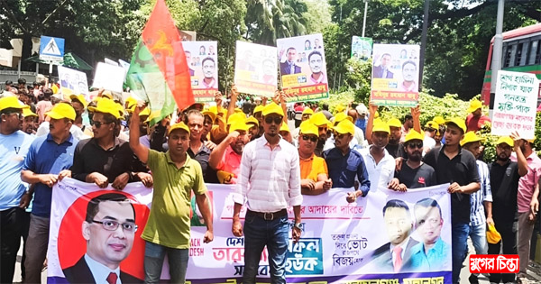 তারুণ্যের সমাবেশে রানা বাবুর বিশাল শোডাউন