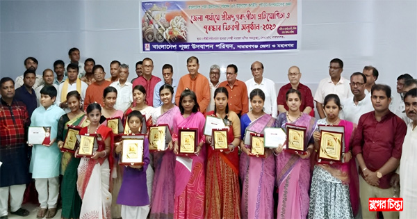 পূজা পরিষদের উদ্যোগে গীতা&nbsp;প্রতিযোগিতা অনুষ্ঠিত