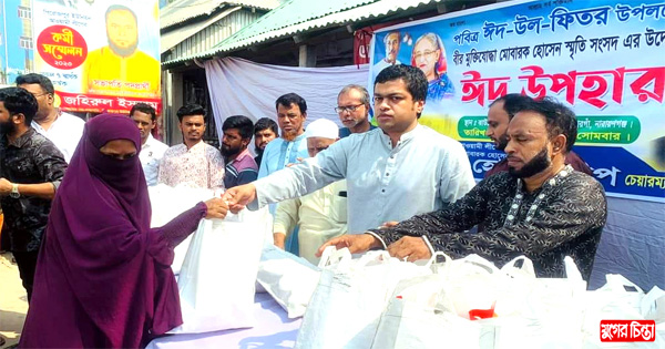 পিরোজপুর ইউনিয়নের জনসাধারণের মাঝে দীপের ঈদ সামগ্রী বিতরণ