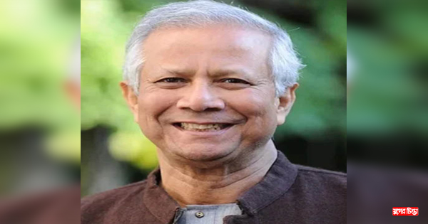 জাতিসংঘের সাধারণ অধিবেশনে যোগ দেবেন ড. ইউনূস