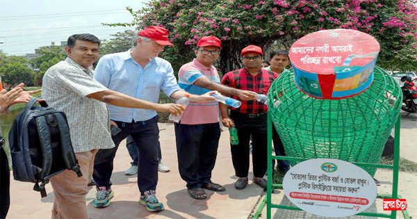 শীতলক্ষ্যা থেকে প্লাস্টিক সংগ্রহের উদ্দেশ্যে ওয়েস্ট বিন উদ্বোধন