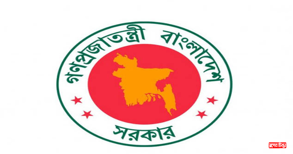 সব সরকারি কর্মচারীকে সম্পদের হিসাব দেওয়ার নির্দেশ