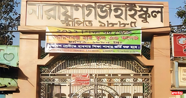 অভিভাবক-শিক্ষকদের মধ্যে আনন্দের বন্যা, মিষ্টি বিতরণ