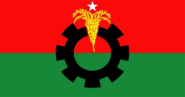 উপজেলা পরিষদ নির্বাচনে অংশ নেবে না বিএনপি &nbsp;
