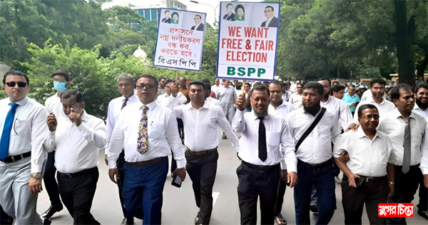 পেশাজীবী পরিষদের সমাবেশে সাখাওয়াত টিপুর নেতৃত্বে আইনজীবী ফোরাম
