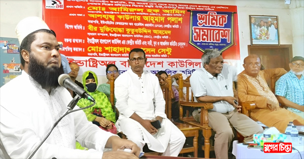 নুন্যতম ২৩ হাজার টাকা মজুরির দাবিতে আলীগঞ্জে শ্রমিক সমাবেশ