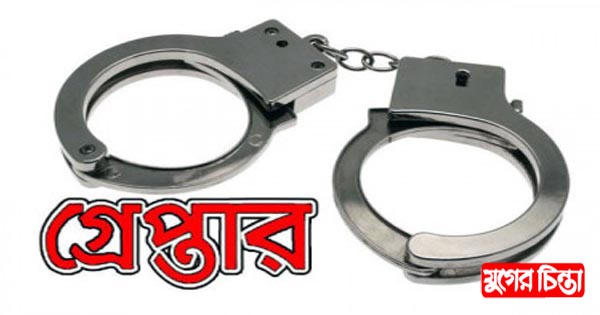 বন্দরে ইয়াবাসহ গ্রেপ্তার-২