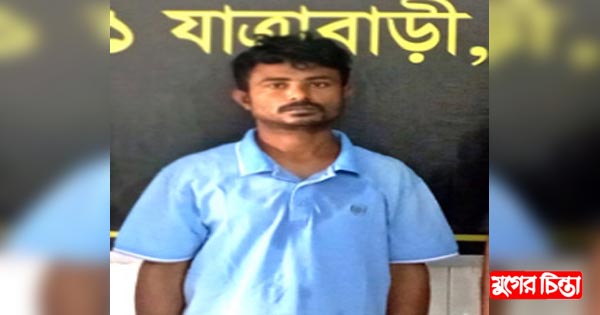গাঁজাসহ মাদক ব্যবসায়ী গ্রেপ্তার