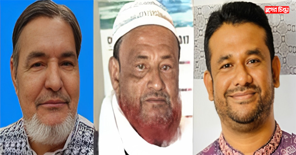 &lsquo;তবে কি তারা আলাদিনের চেরাগ পেয়েছেন&rsquo;