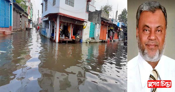 জলাবদ্ধতায় দুর্ভোগ কমাতে ক্রাশপ্রোগ্রাম নেয়ার দাবি গিয়াসউদ্দিনের