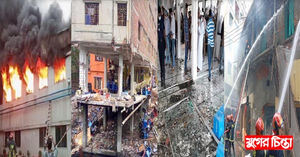সাড়ে ৩ বছরে গ্যাসের লিকেজ থেকে বিস্ফোরণ-অগ্নিকাণ্ড&nbsp;৩৪১টি