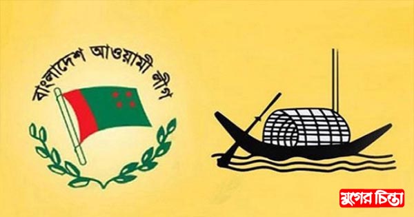কর্মসূচি দিয়েই মাঠ দখলে রাখবে আ.লীগ