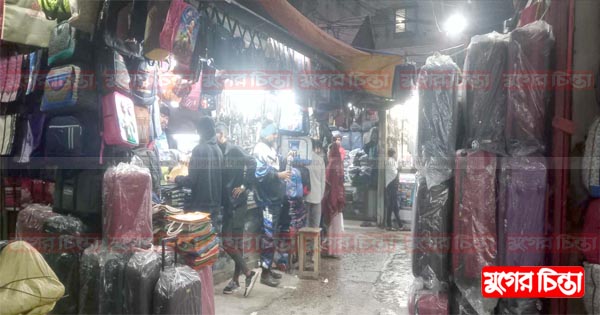 জানুয়ারি আসলেই বাড়ে&nbsp;ব্যাগের দাম