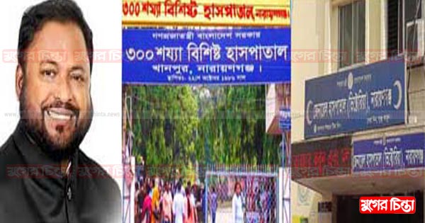 হাসপাতাল ক্লিনিকের দালাল নিয়ে ক্ষোভ ঝাড়লেন আ.লীগ সেক্রেটারি