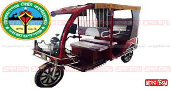 শহরে নির্ধারিত সংখ্যক মিশুক বৈধ করার দাবি
