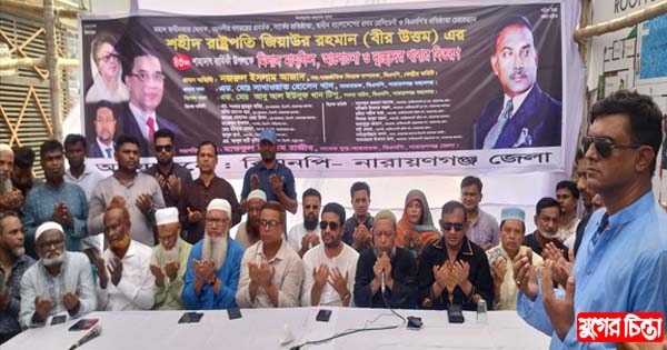 জিয়ার ৪৩ তম শাহাদাৎ বাষির্কীতে নবীন-প্রবীণদের একত্রিত করলেন রাজিব