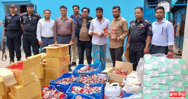 ছয় প্রতিষ্ঠানকে সাড়ে সাত লাখ টাকা জরিমানা