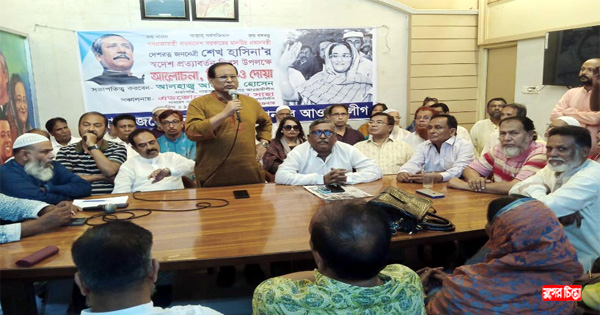 শেখ হাসিনার স্বদেশ প্রত্যাবর্তন দিবসে মহানগর আ.লীগের আলোচনা সভা