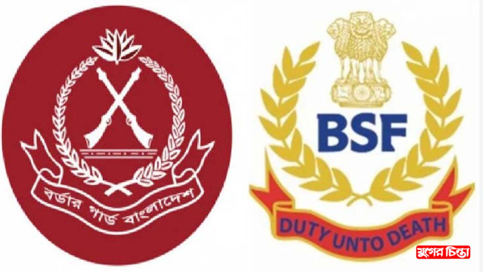 বিজিবি ও বিএসএফের মহাপরিচালক পর্যায়ের বৈঠক স্থগিত