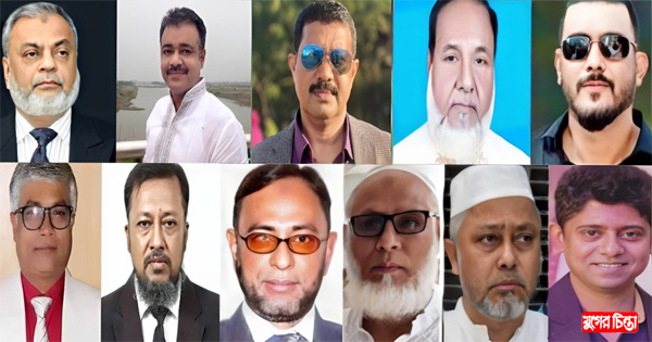 ধারাবাহিক আন্দোলনে কি পেল না.গঞ্জ বিএনপি