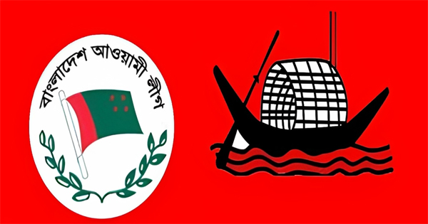 প্রধানমন্ত্রীর সাক্ষাতে জেলার সবগুলো আসনে নৌকার দাবি &nbsp;