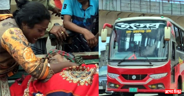 উৎসব পরিবহনের চাপায়&nbsp;পথচারী নিহত