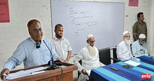 ব্যানার-বিলবোর্ডে আমার ছবি যুক্ত করবেননা : মুহাম্মদ গিয়াসউদ্দিন &nbsp;