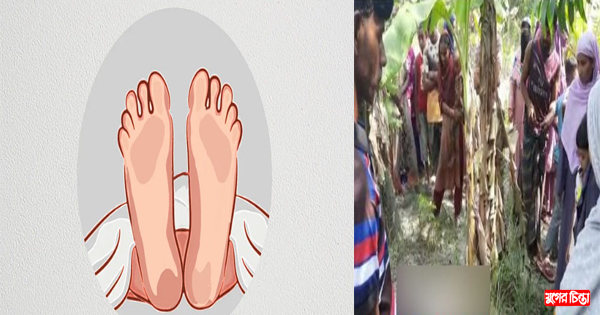 ভূইঘরে অন্তঃসত্ত্বা নারীর লাশ উদ্ধার