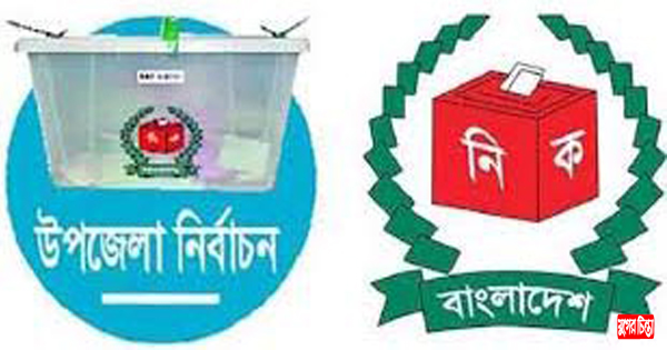 পরনির্ভরতা সাফল্যের অন্তরায়